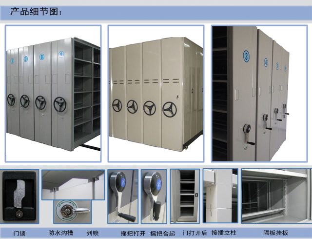 半封閉密集柜細(xì)節(jié)圖分析(1).jpg 半封閉密集柜細(xì)節(jié)圖分析(1).jpg